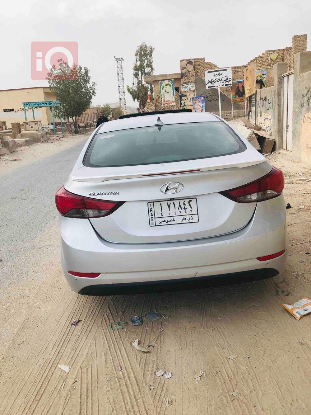 هیوندای ئەلەنترا